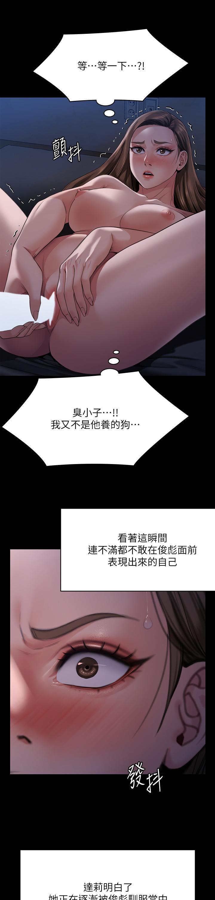 第268話