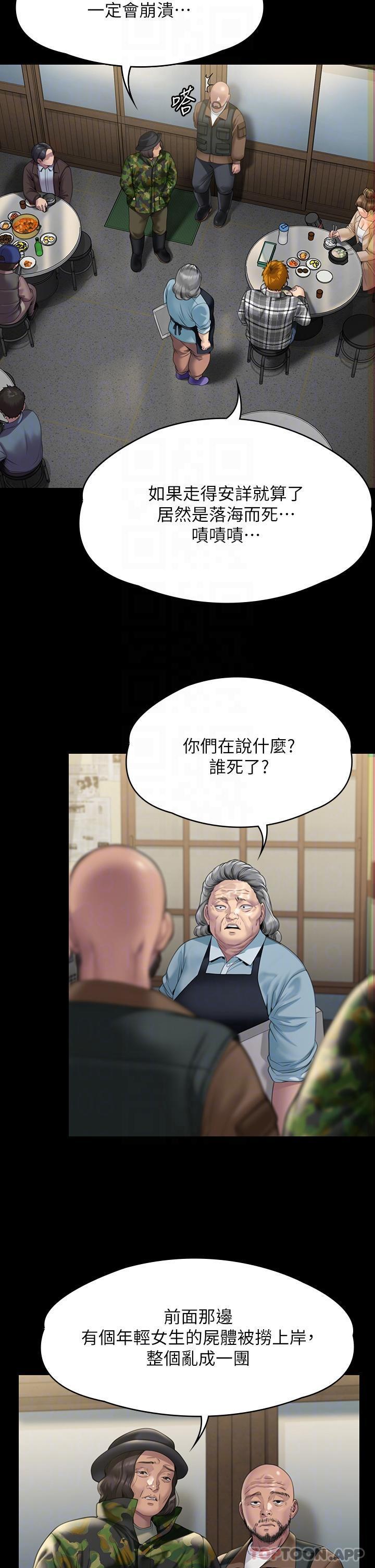 第269話