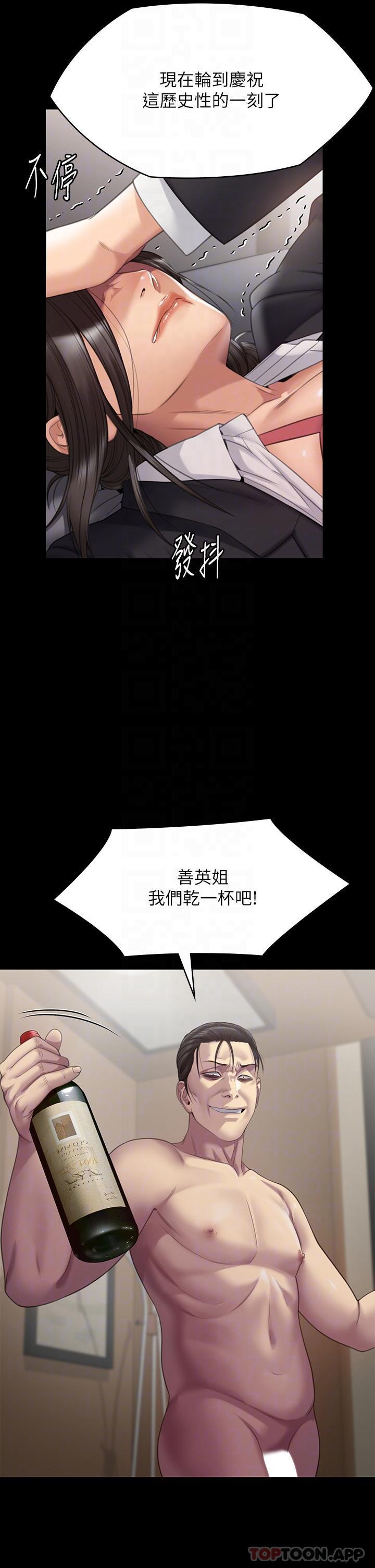 第272話