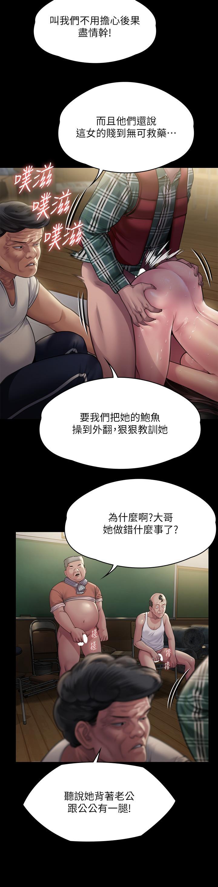 第280話