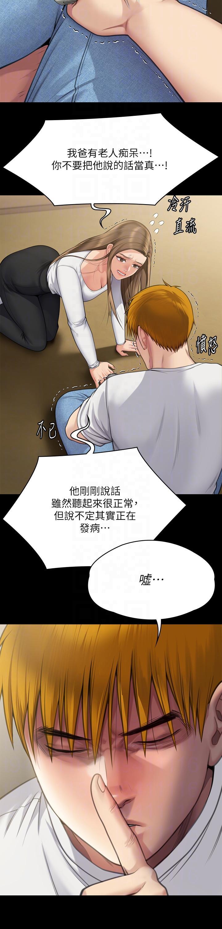 第280話