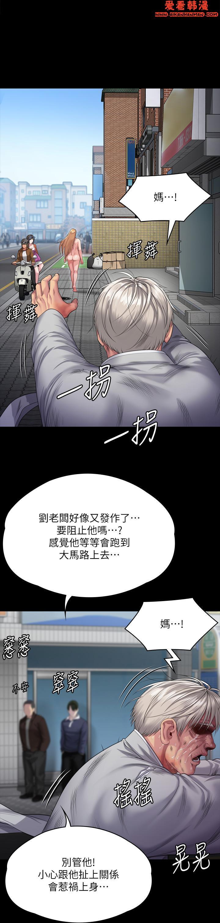 第286話