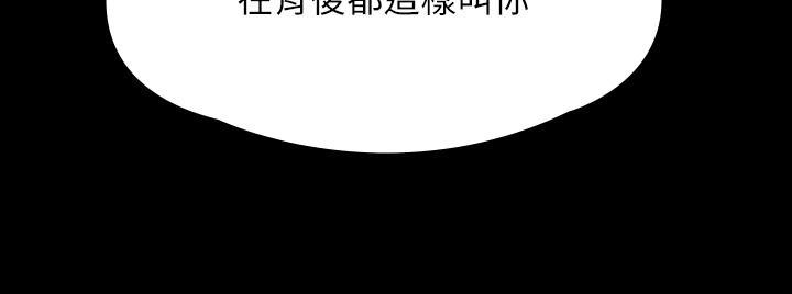 第286話