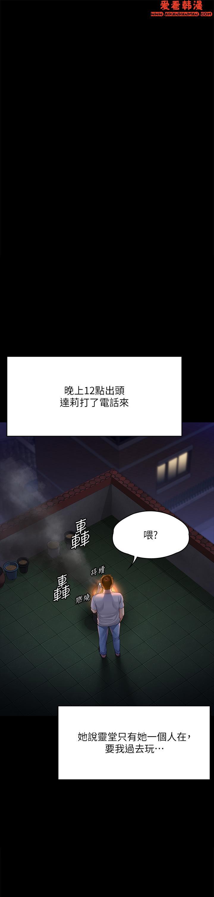 第287話