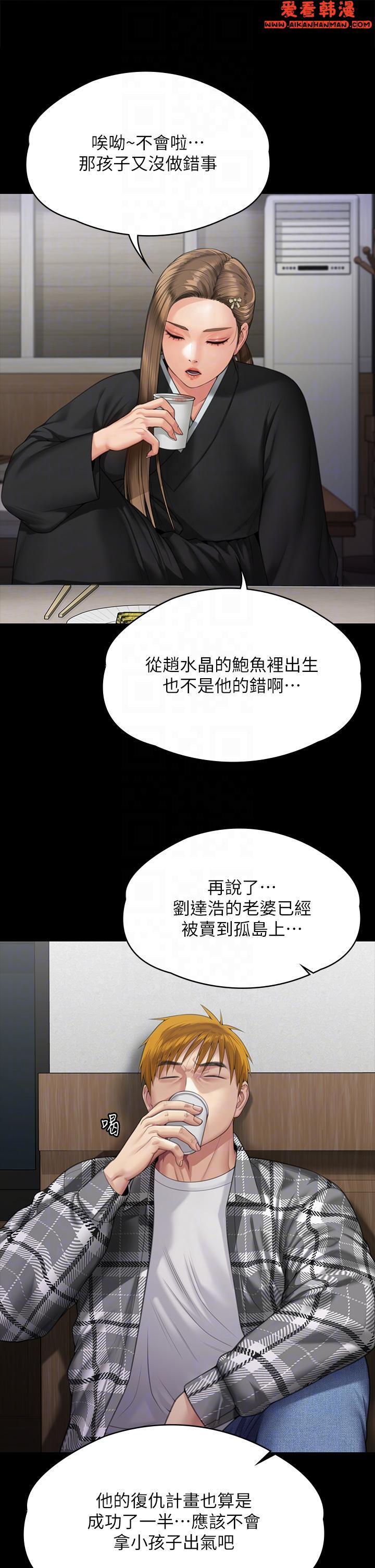 第287話