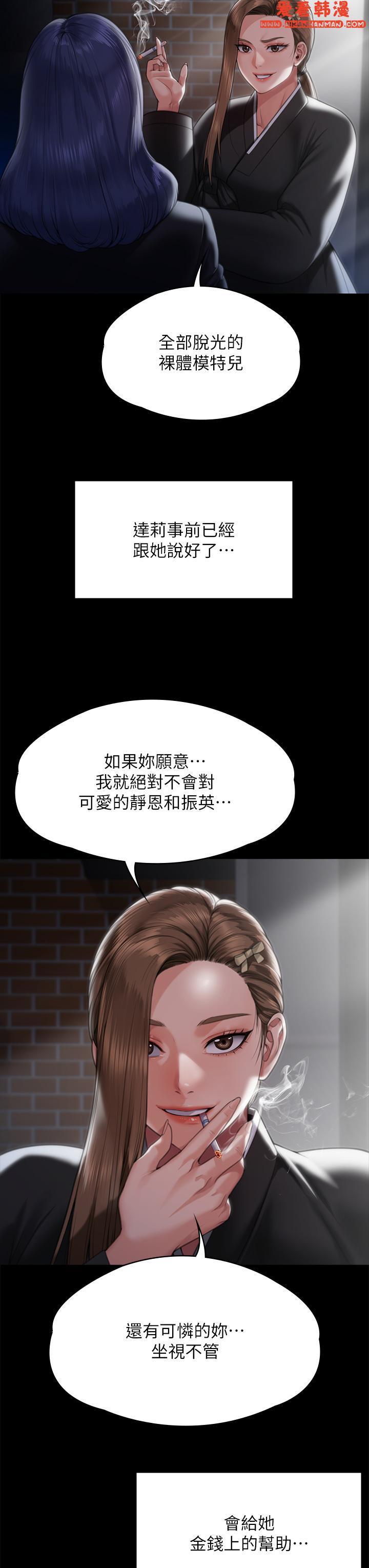 第288話