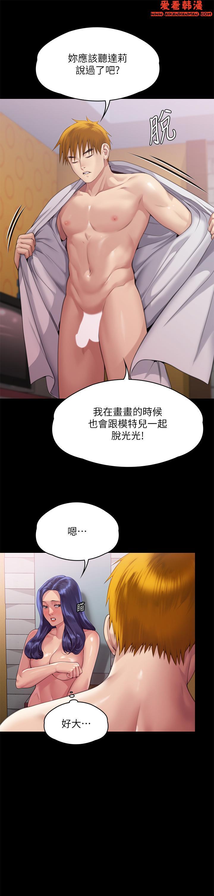 第288話