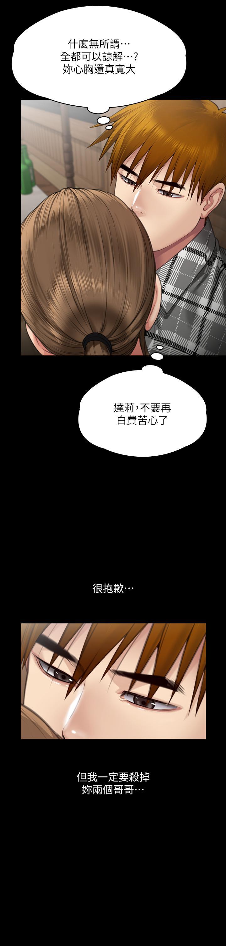 第289話