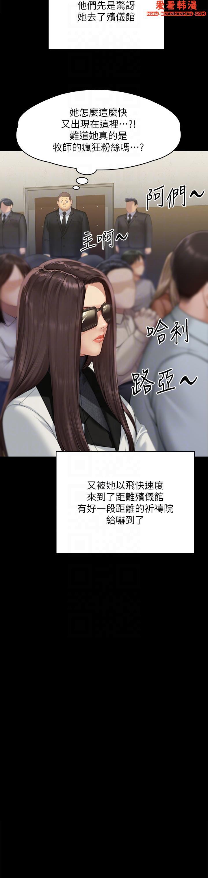 第291話