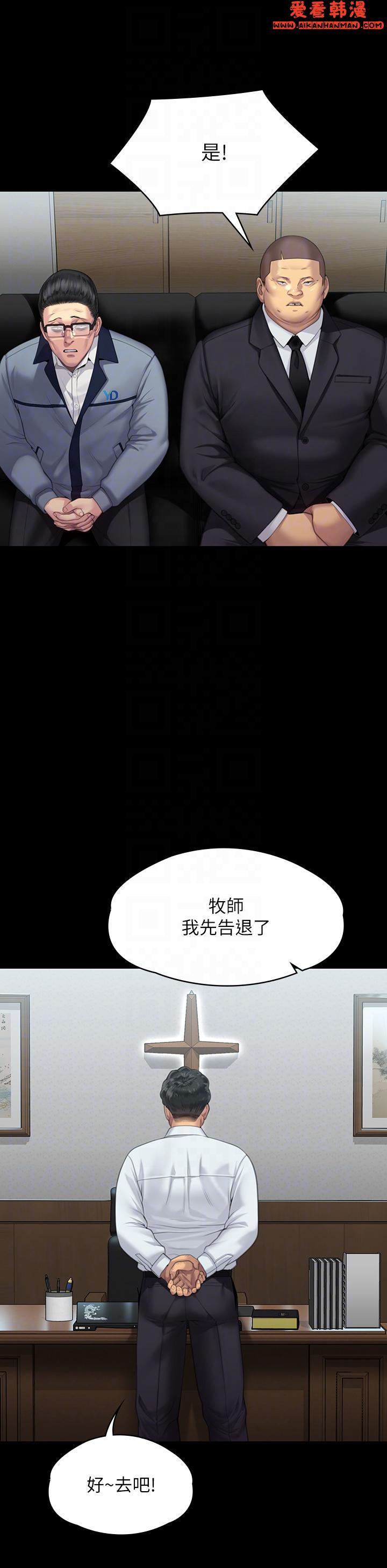 第291話