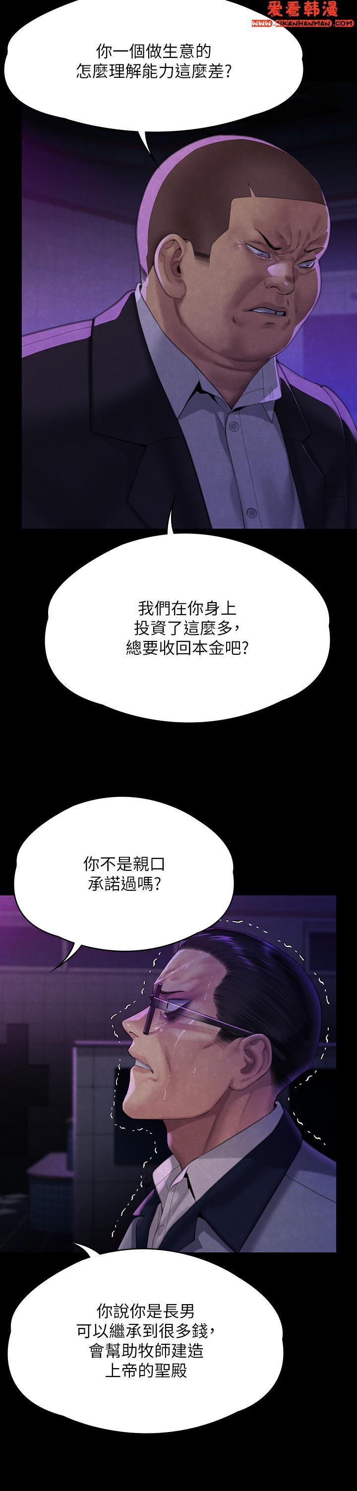 第291話