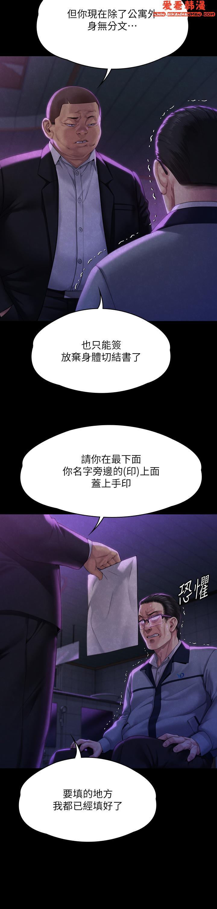 第291話