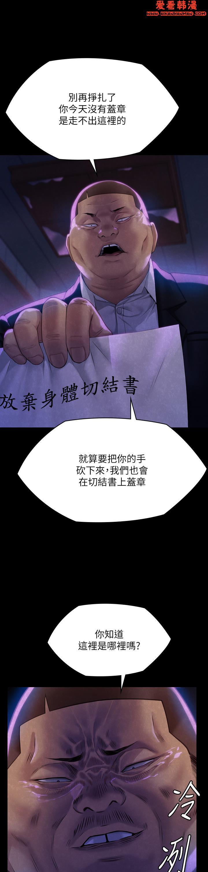 第291話