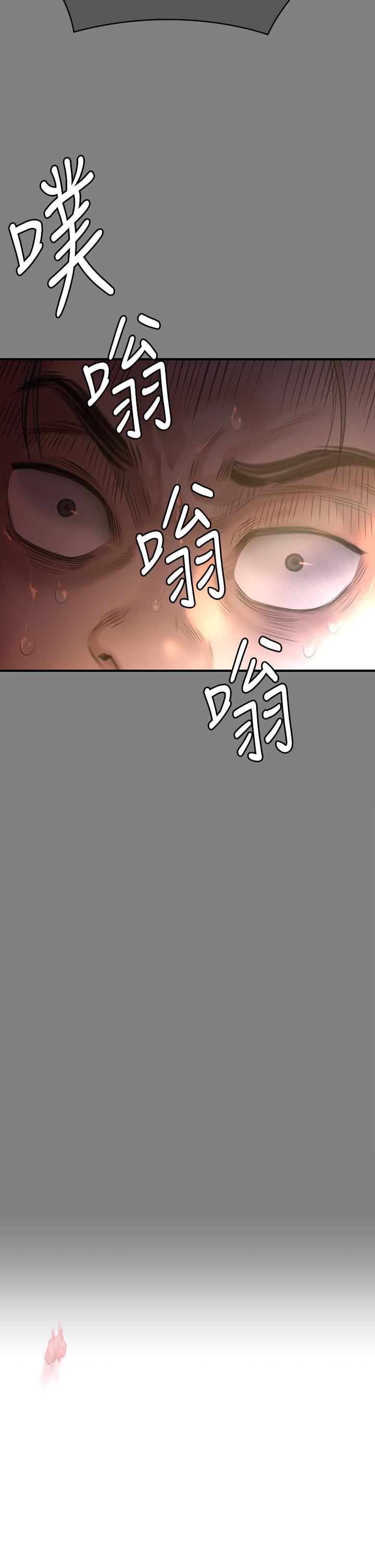 第292話