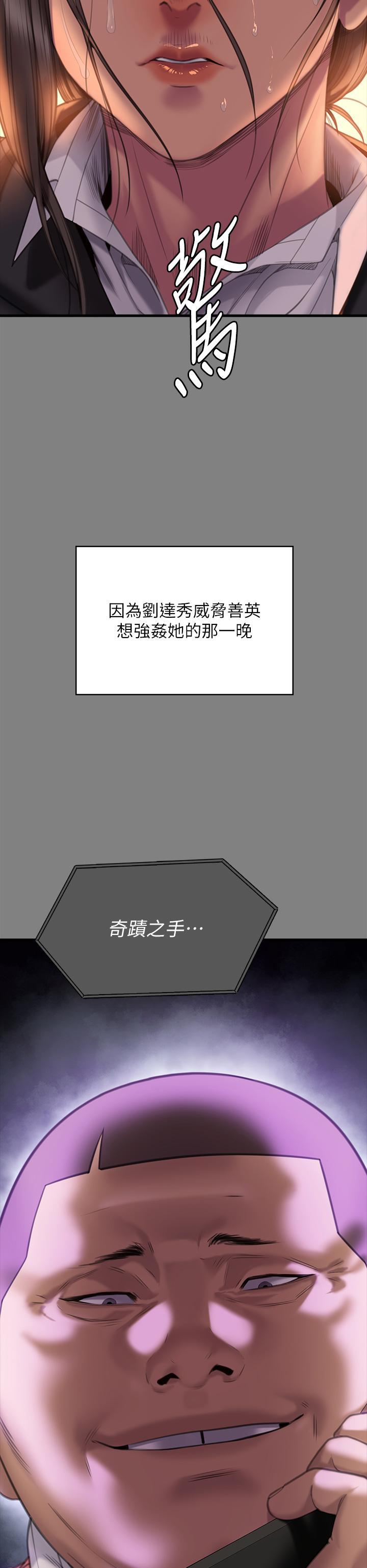 第292話