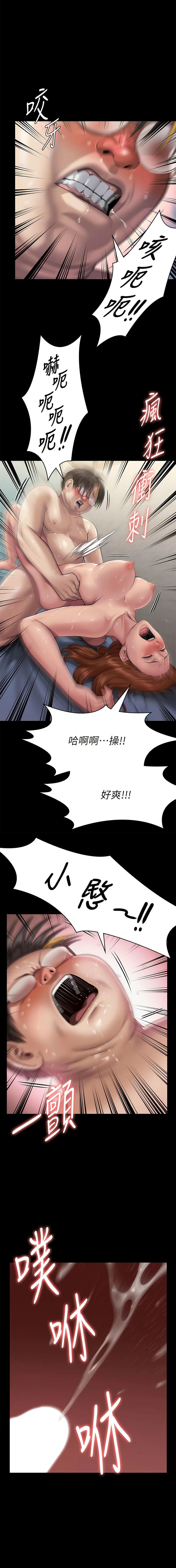 第298話