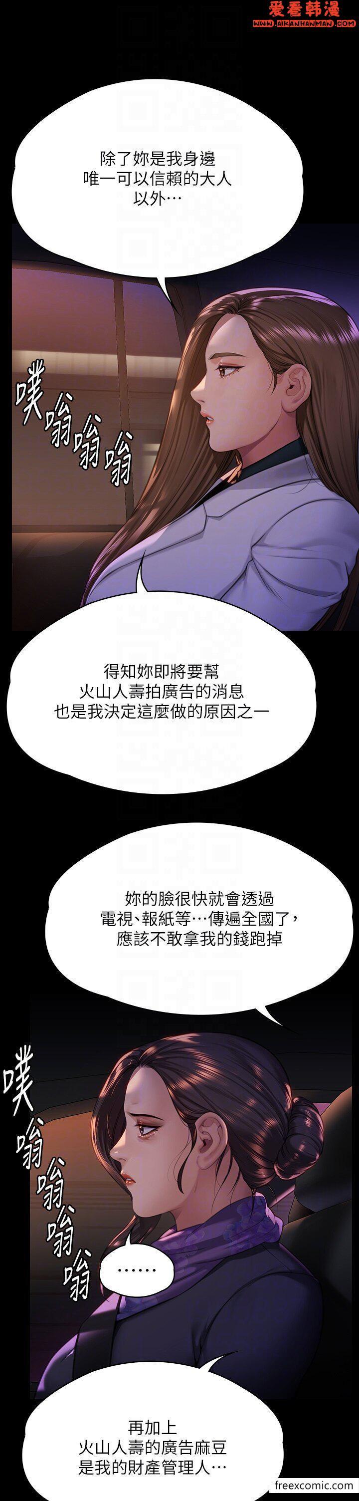 第299話