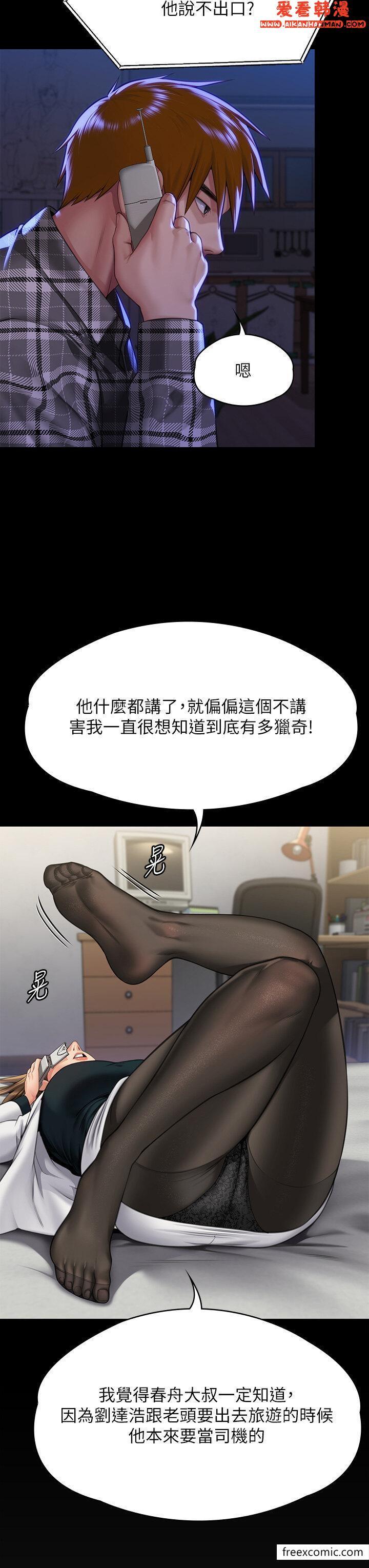 第299話