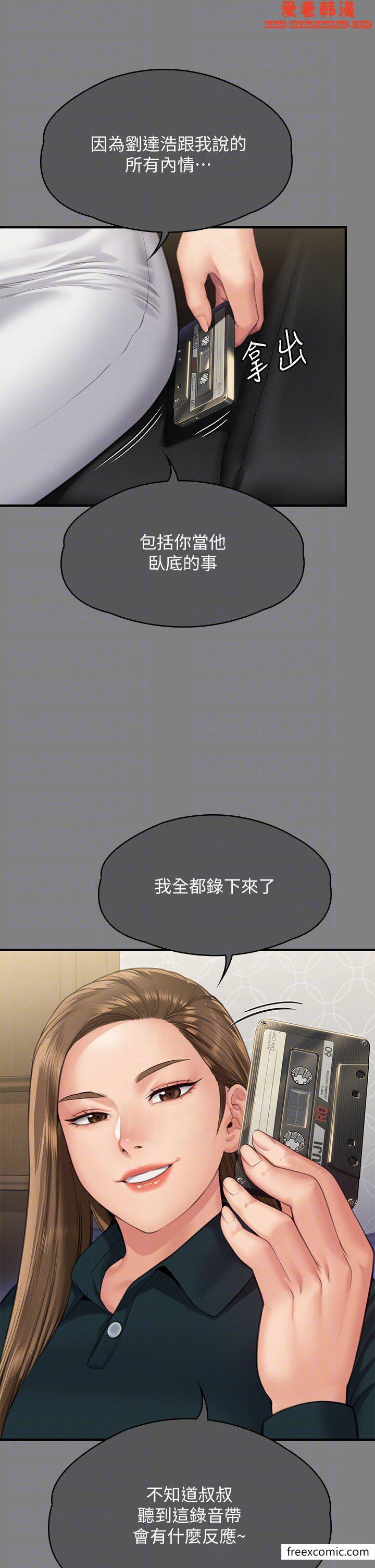 第299話