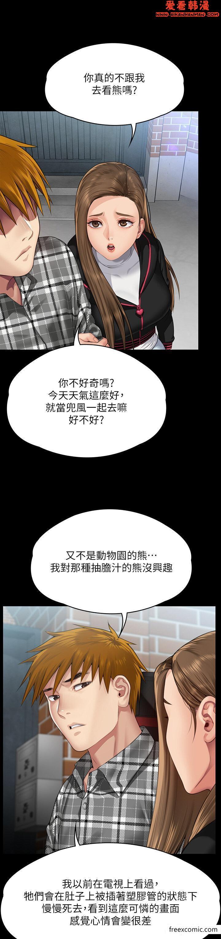 第299話