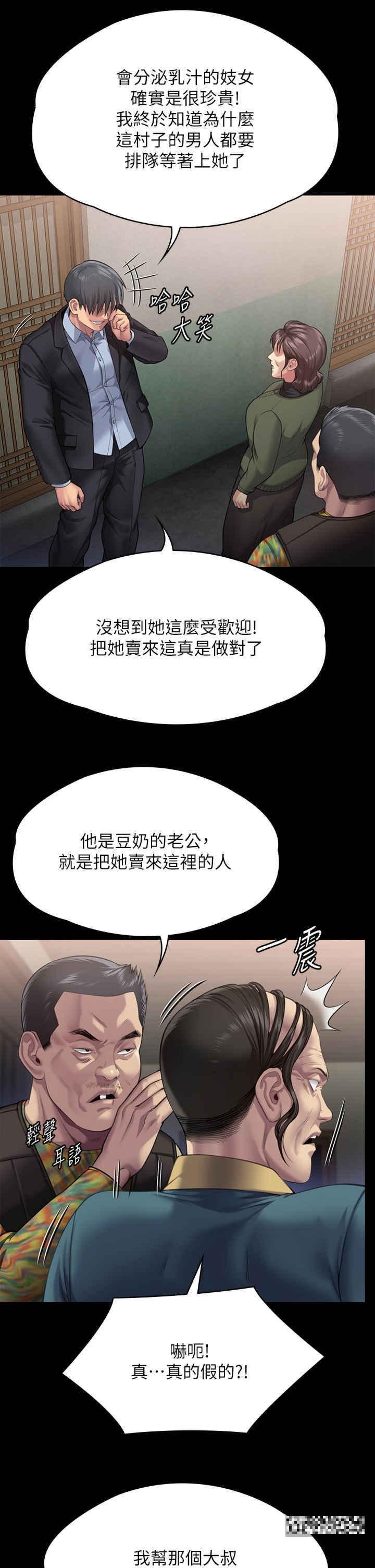 第300話