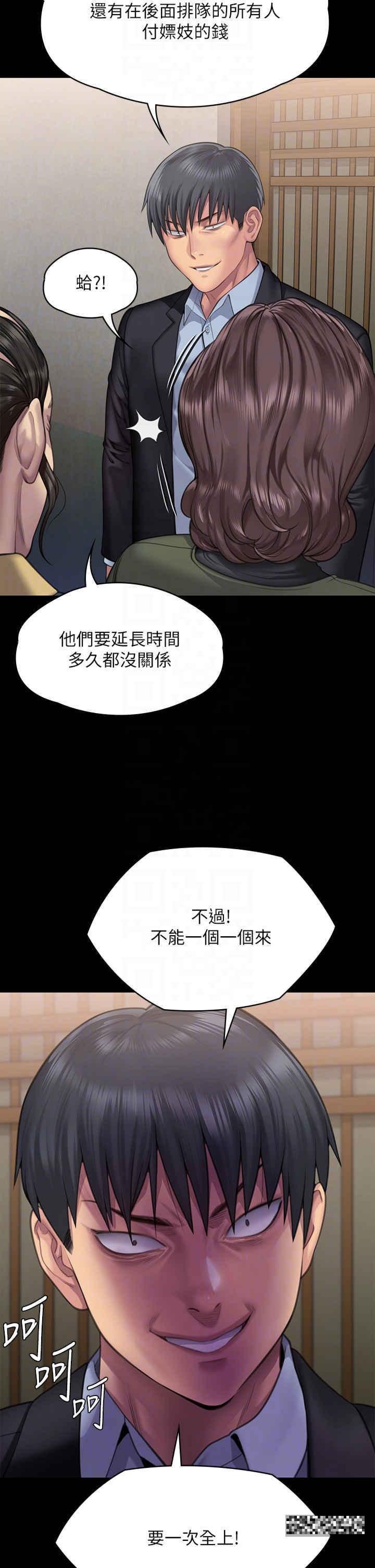 第300話