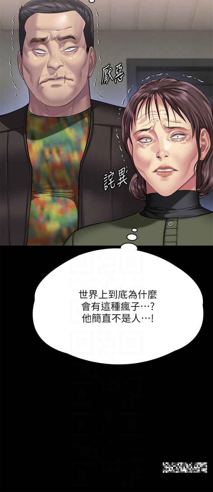 第300話