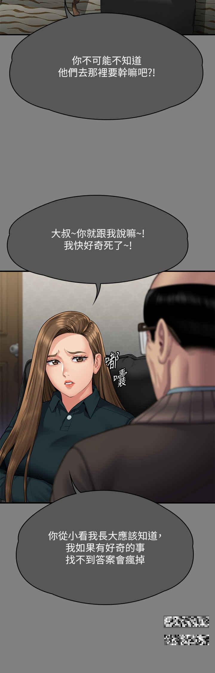 第301話