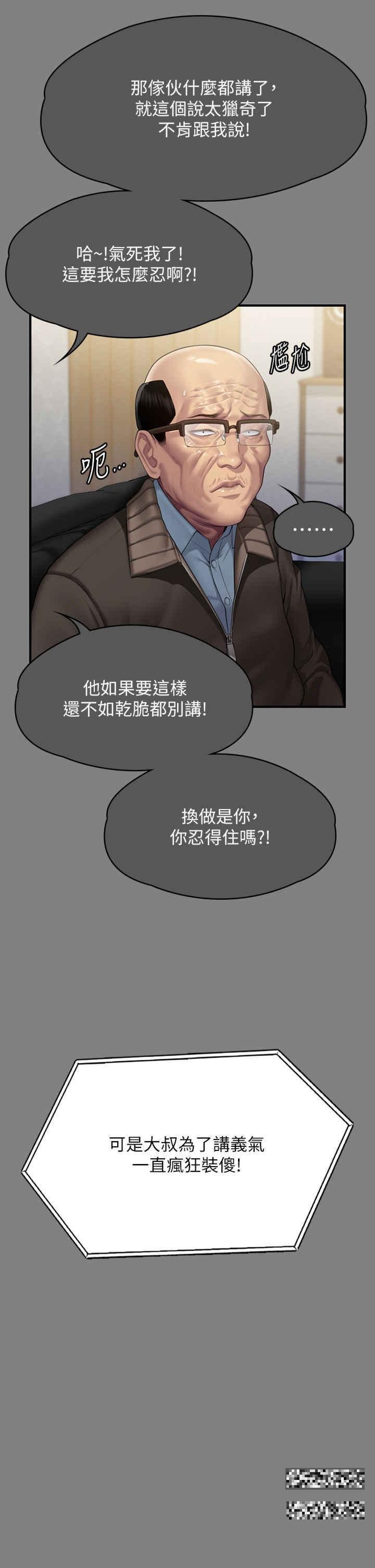 第301話