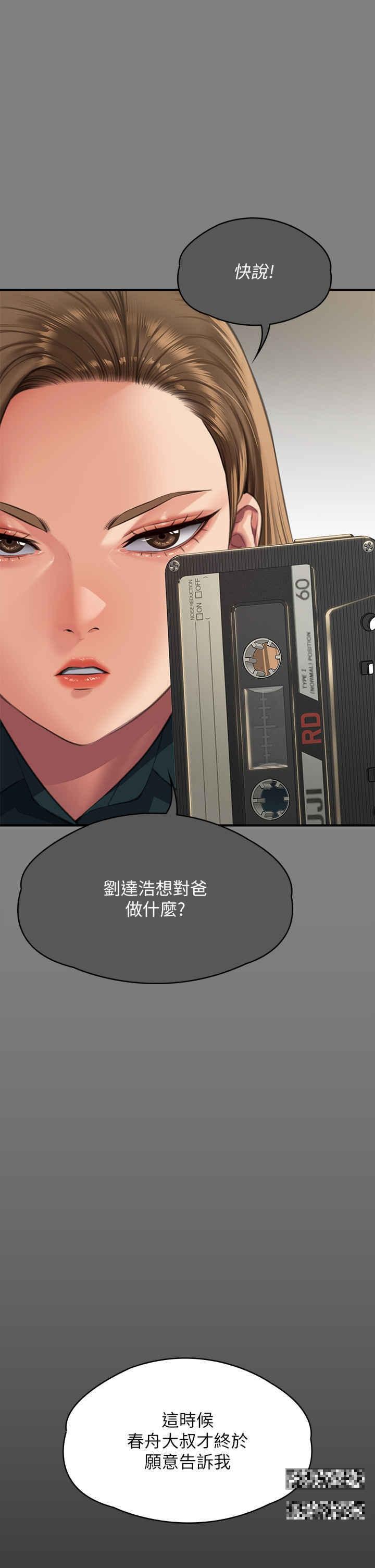 第301話