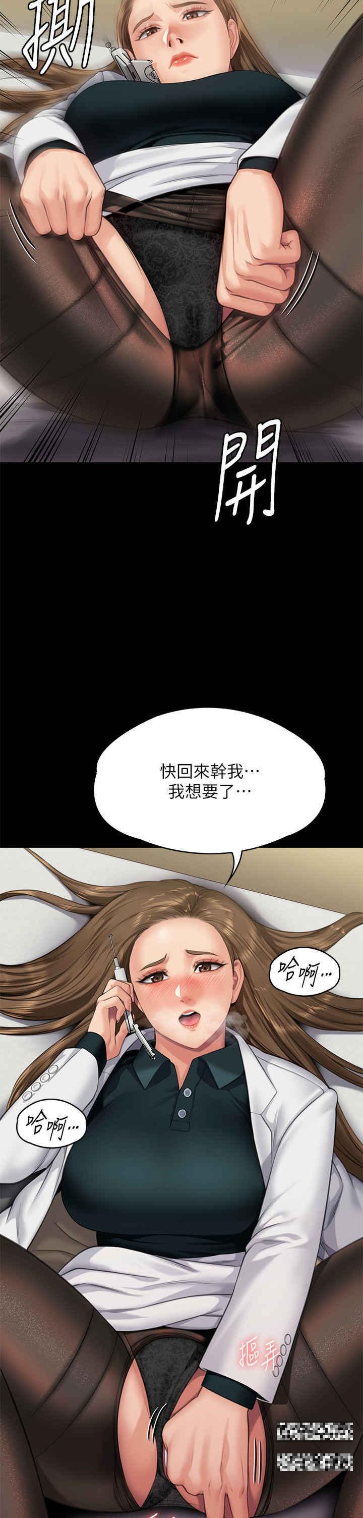 第301話