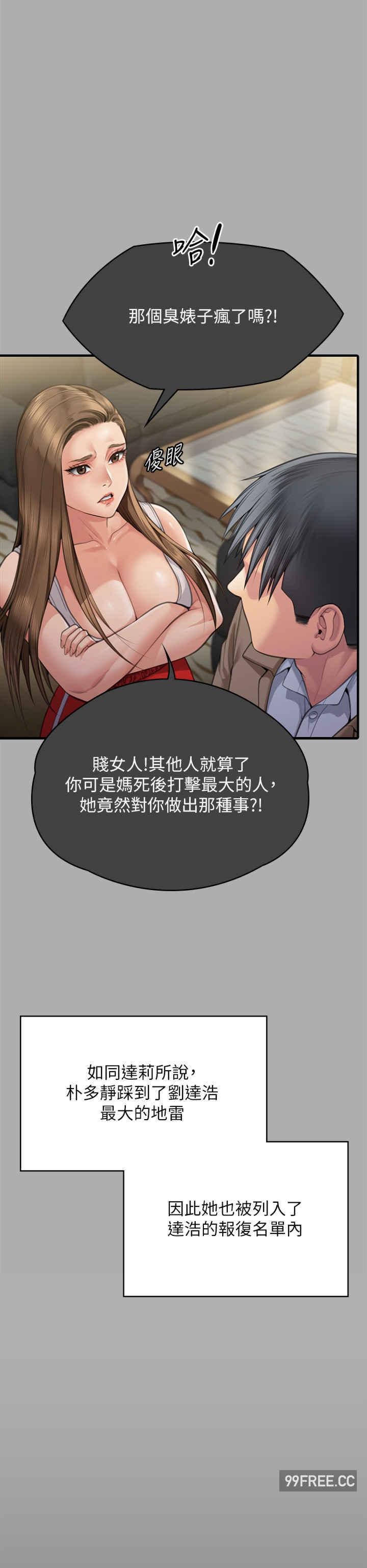 第303話