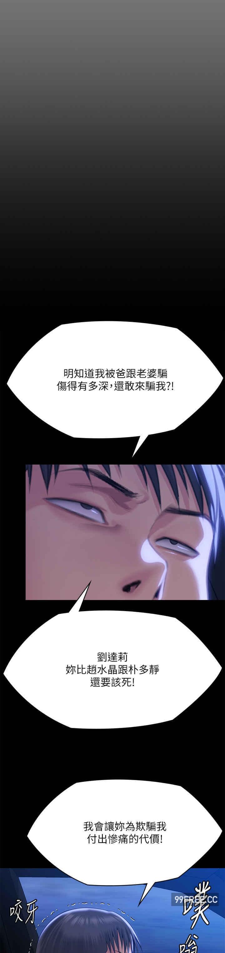 第306話