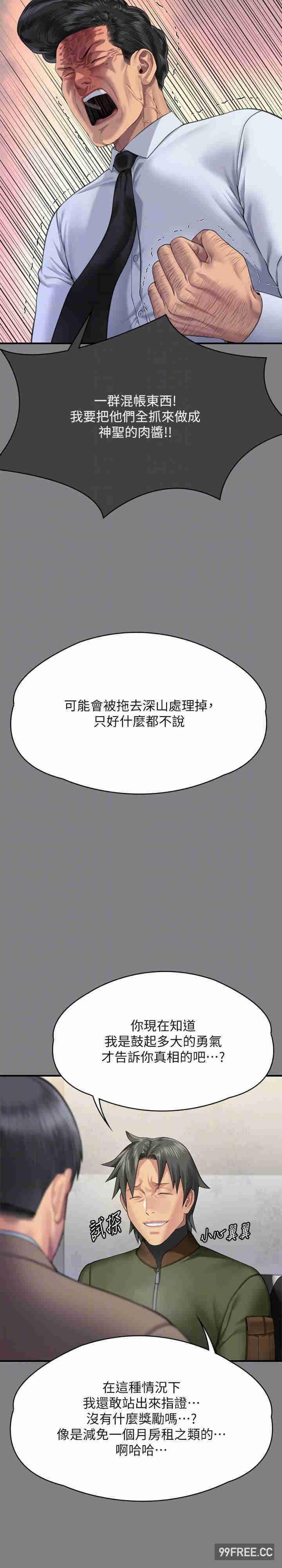 第307話