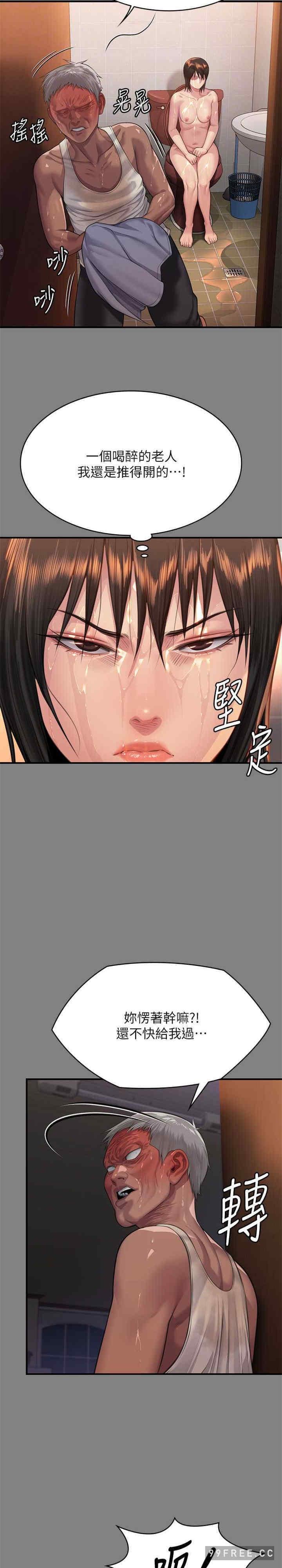 第312話