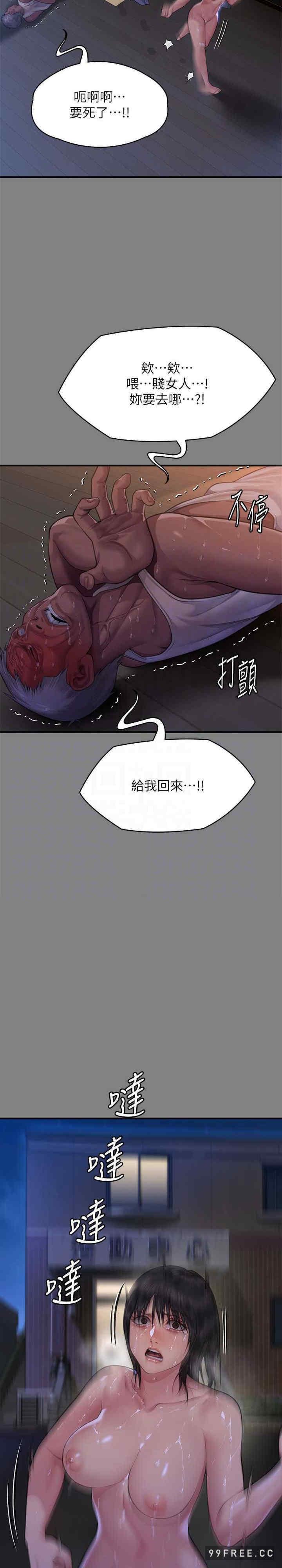 第312話