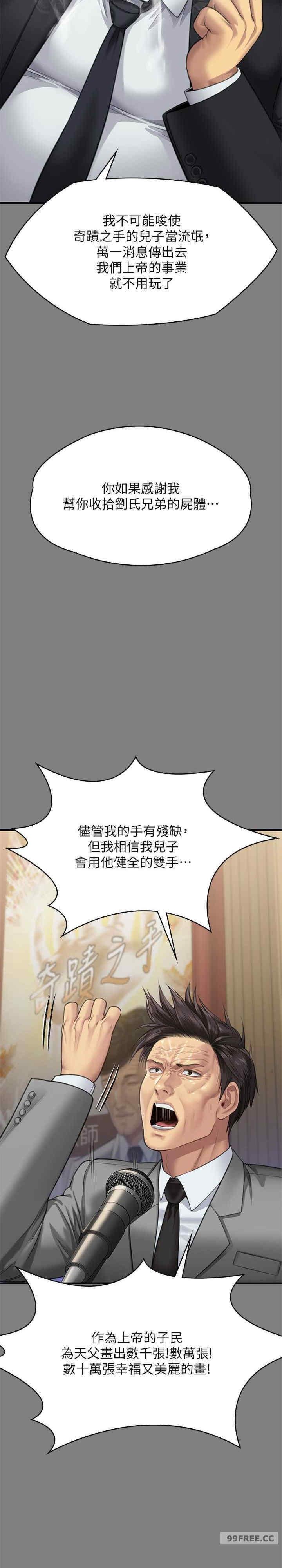 第315話