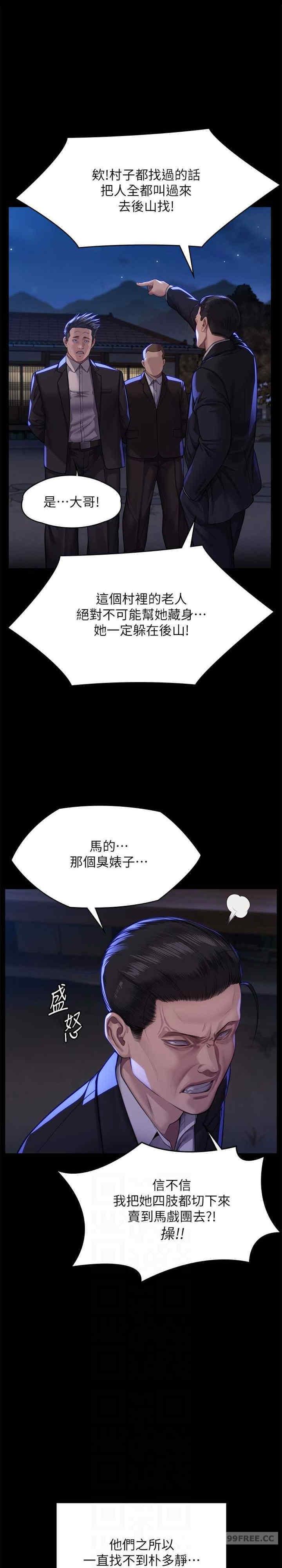 第315話