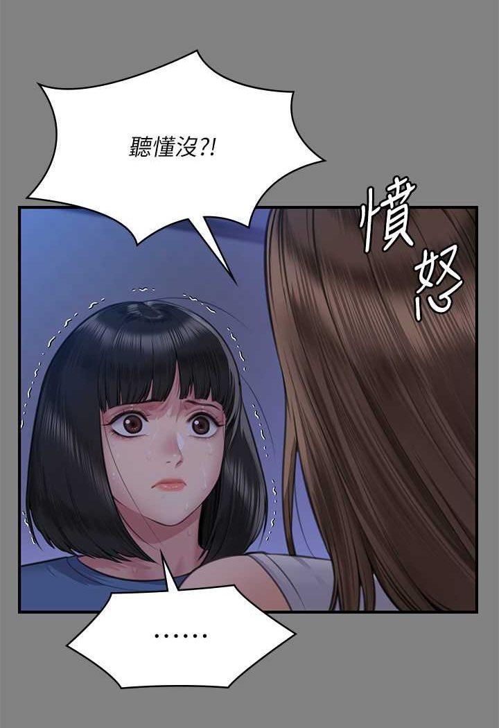 第317話