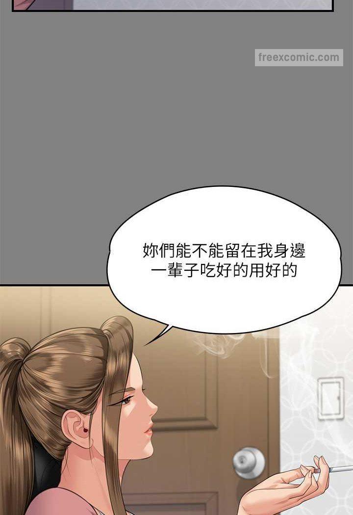 第317話