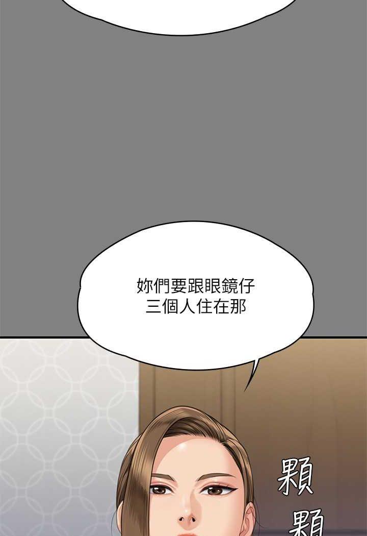 第317話