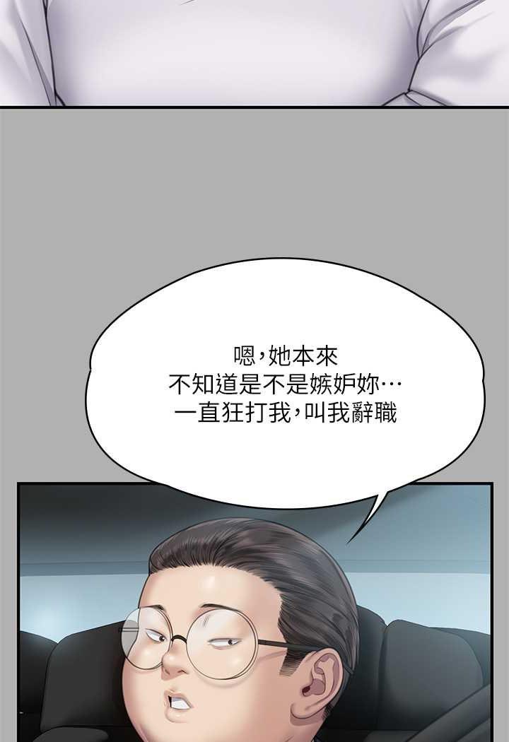 第317話