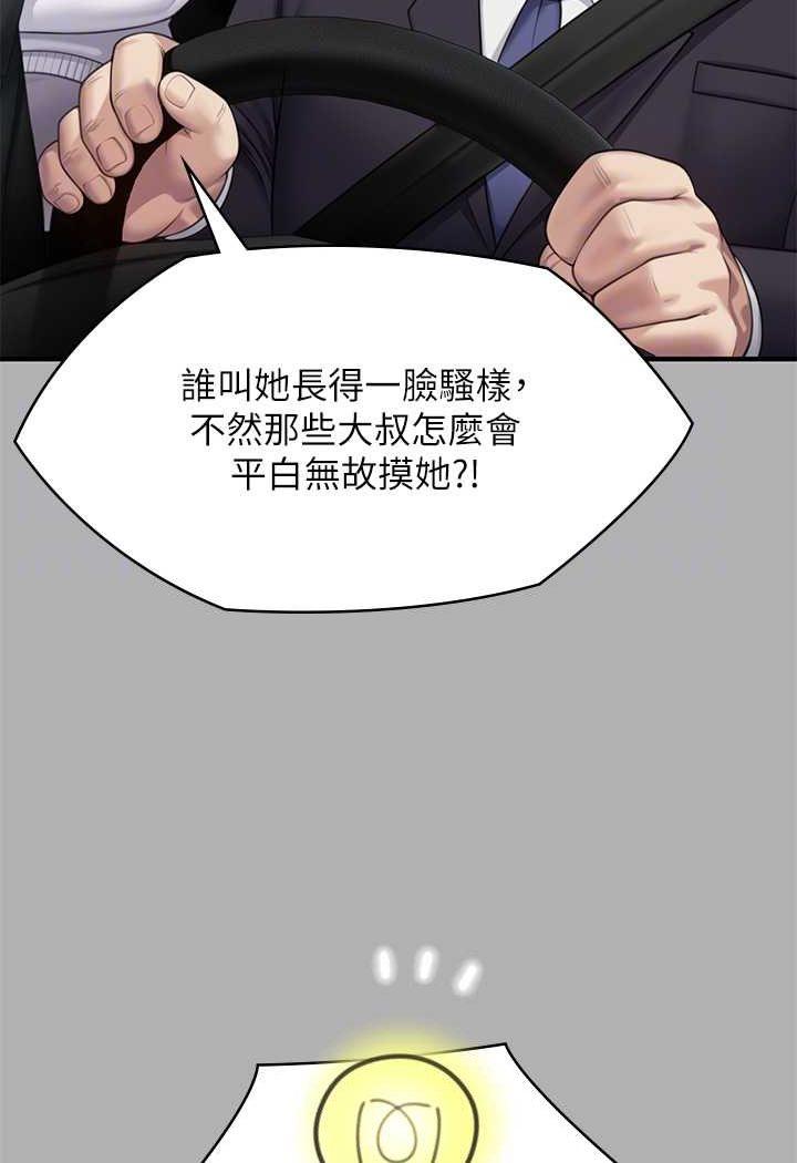 第317話