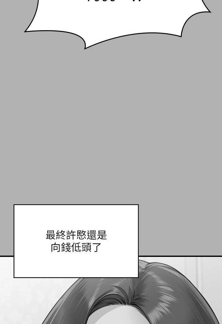 第317話