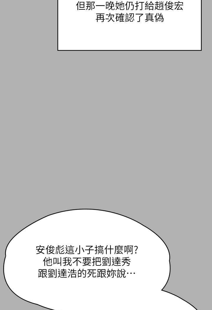 第317話