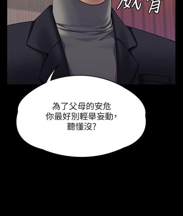 第319話