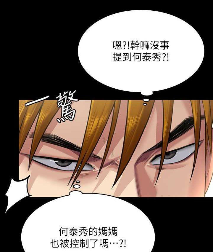 第319話