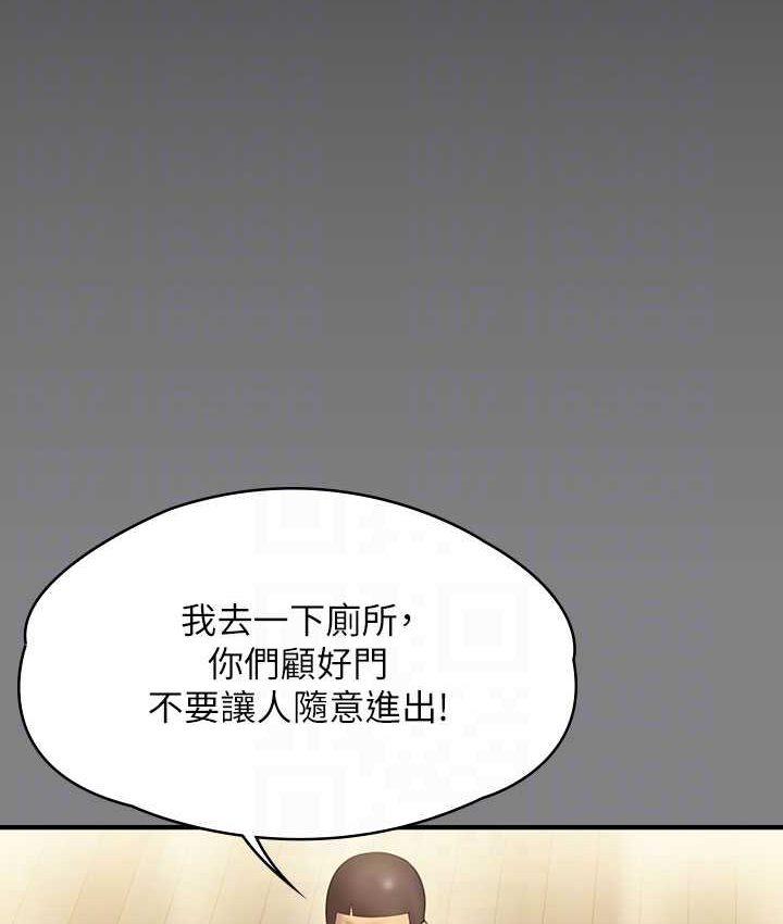 第319話