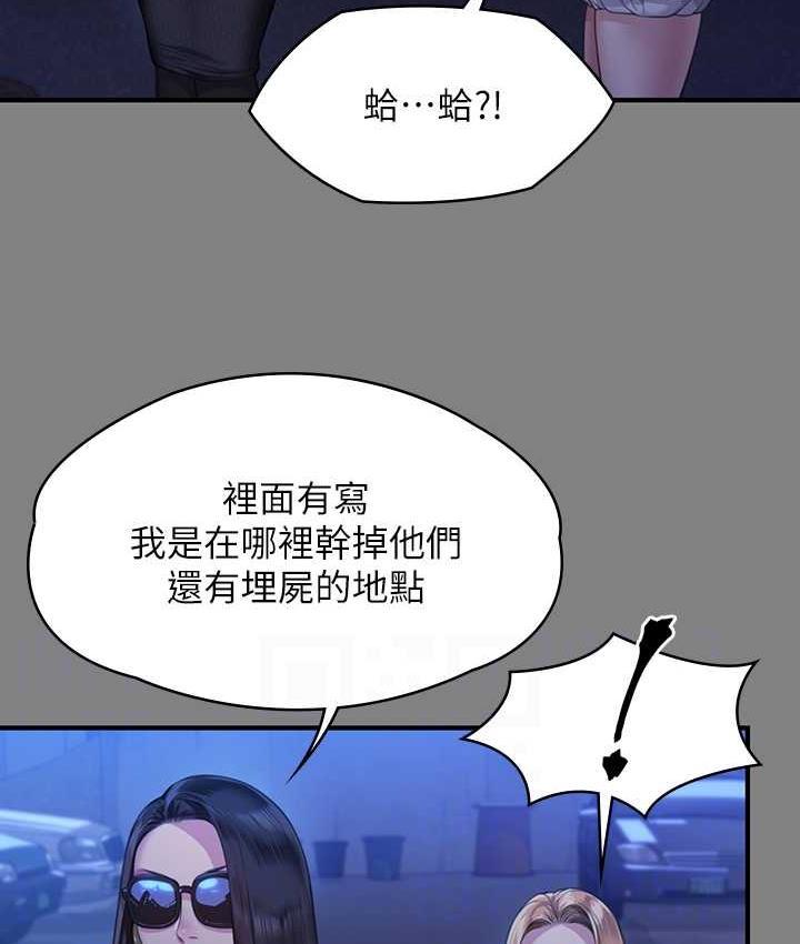 第320話