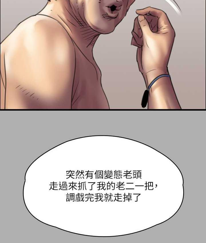 第320話